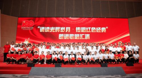 誦讀光輝歲月，傳唱紅色經(jīng)典 市人社局慶祝建黨百年文藝匯演暨文化藝術(shù)交流活動側(cè)記