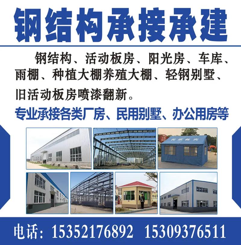 從門頭招牌到網絡技術 一站式專業服務，助力品牌高效傳播